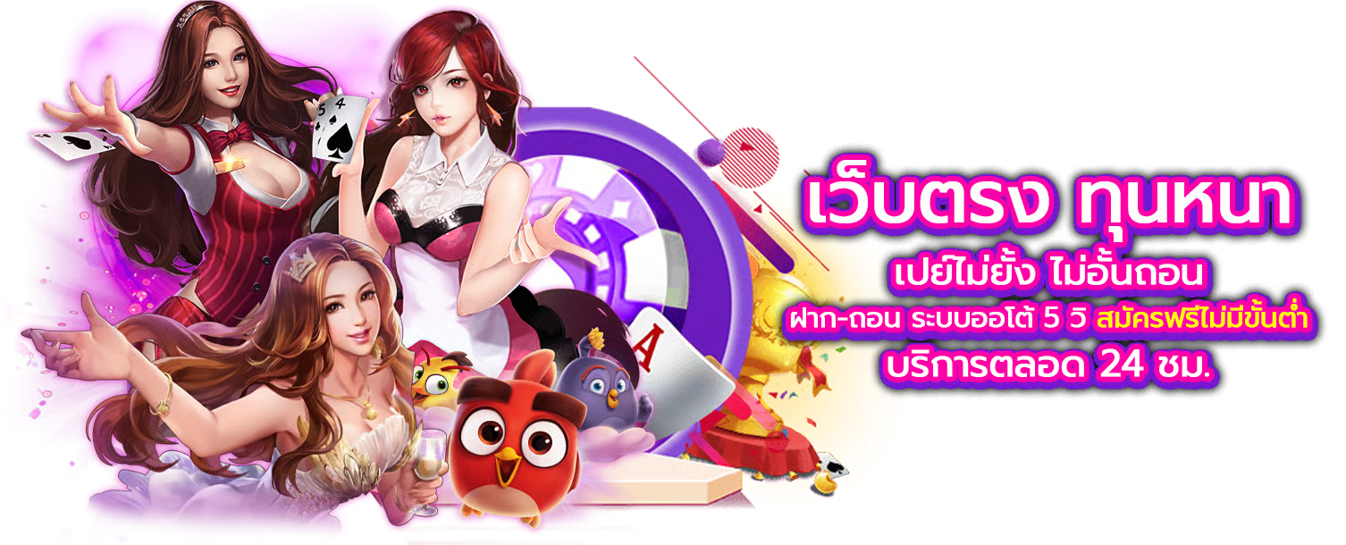  WY88 ทางเลือกใหม่ของนักลงทุน สายตรงความบันเทิงระดับเอเชีย